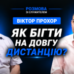 Падіння служителів, війна блогерів з пасторами, атаки | Віктор Прохор | Розмова зі служителем
